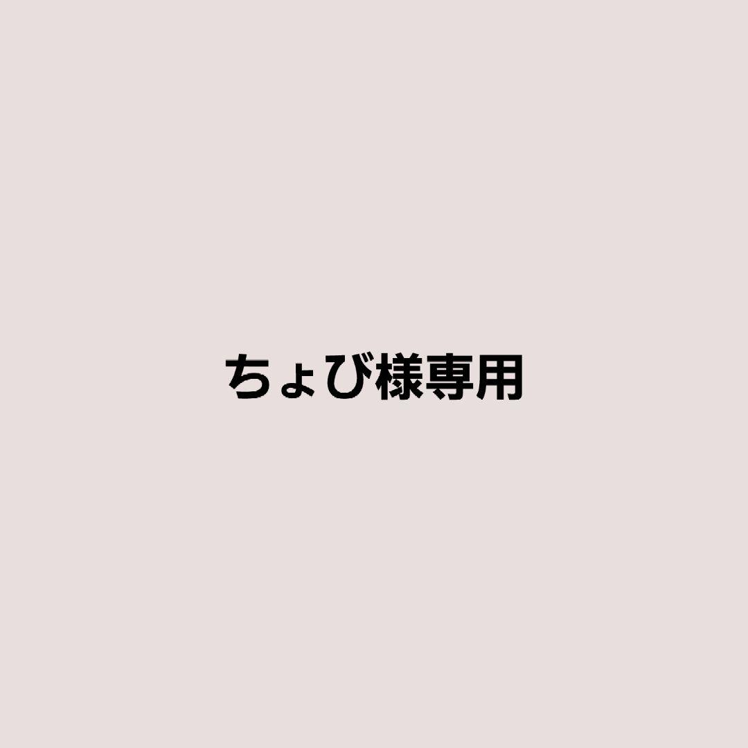 あみぐるみスーツ男子キーホルダー1点あみぐるみ
