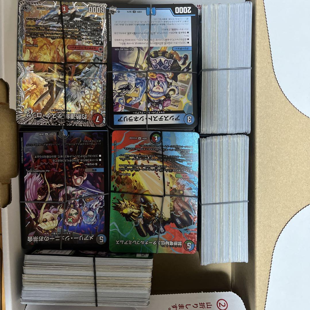 デュエルマスターズ デュエマ 引退品 まとめうり まとめ売り 約