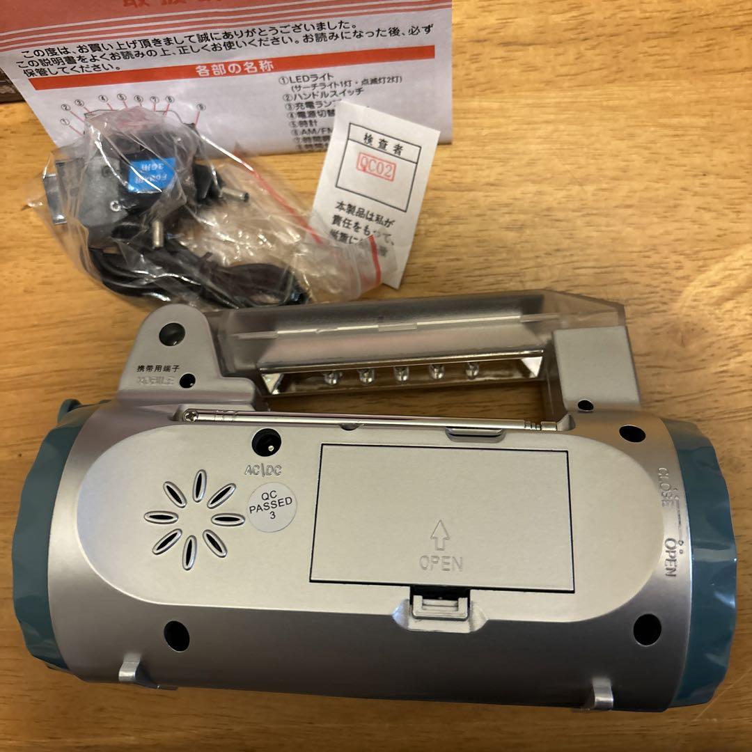 Amazon.co.jp: アオヤギコーポレーション グローリーラジオ
