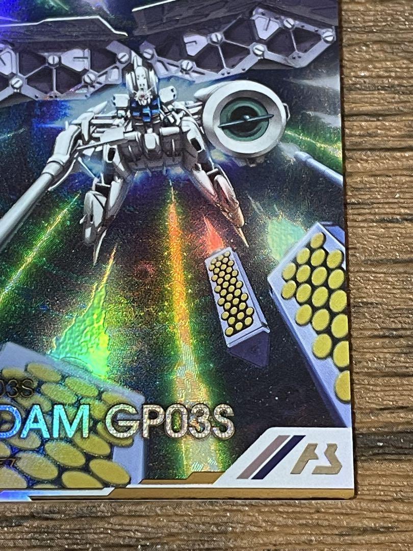 ガンダムアーセナルベース　試作3号機　シークレット アーセナルベース ガンダム試作3号機 シークレット - メルカリ