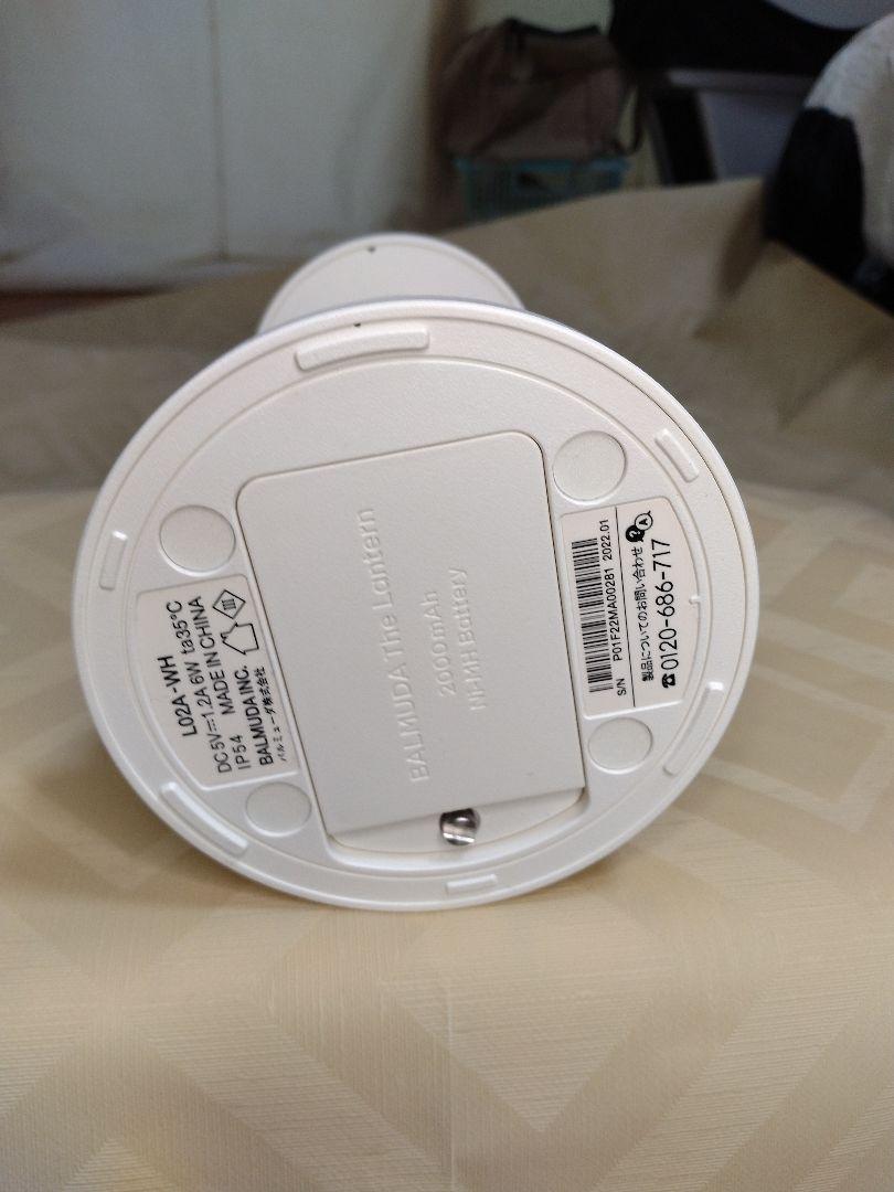 BALMUDA 調光機能付きランタン ホワイト