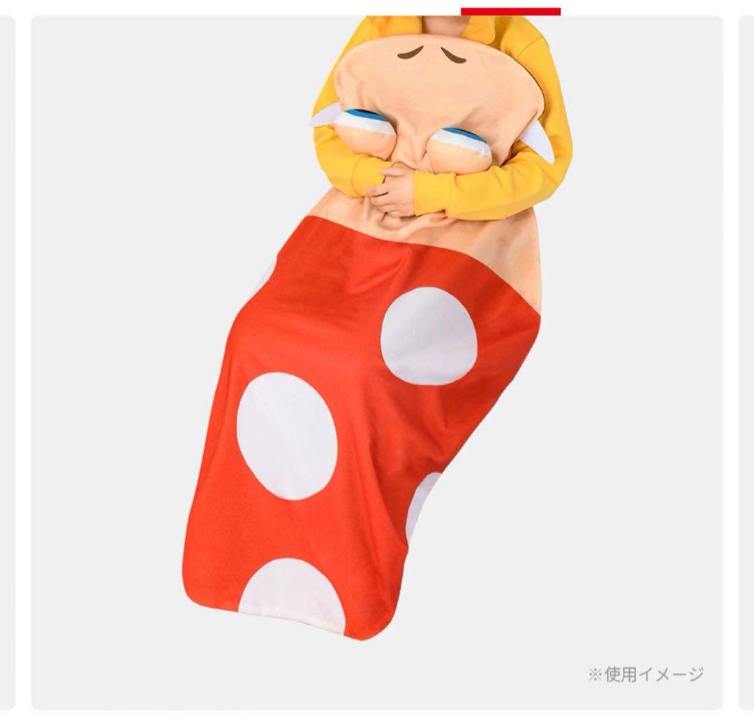 ピクミン ブランケット チャッピー PIKMIN ニンテンドー 限定 ピクミン