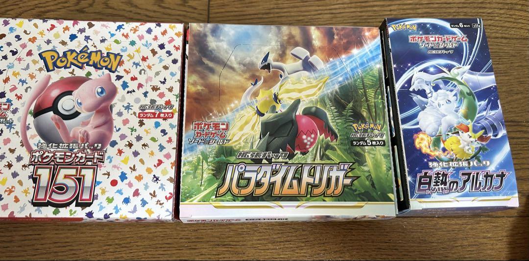 ポケカ BOX シュリンクなし まとめ売り ポケモンカード BOX その他 まとめ売り シュリンクなし