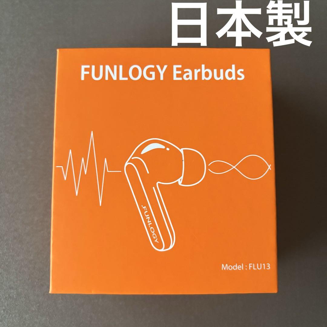 FUNLOGY Earbuds ワイヤレスイヤホン　ホワイト