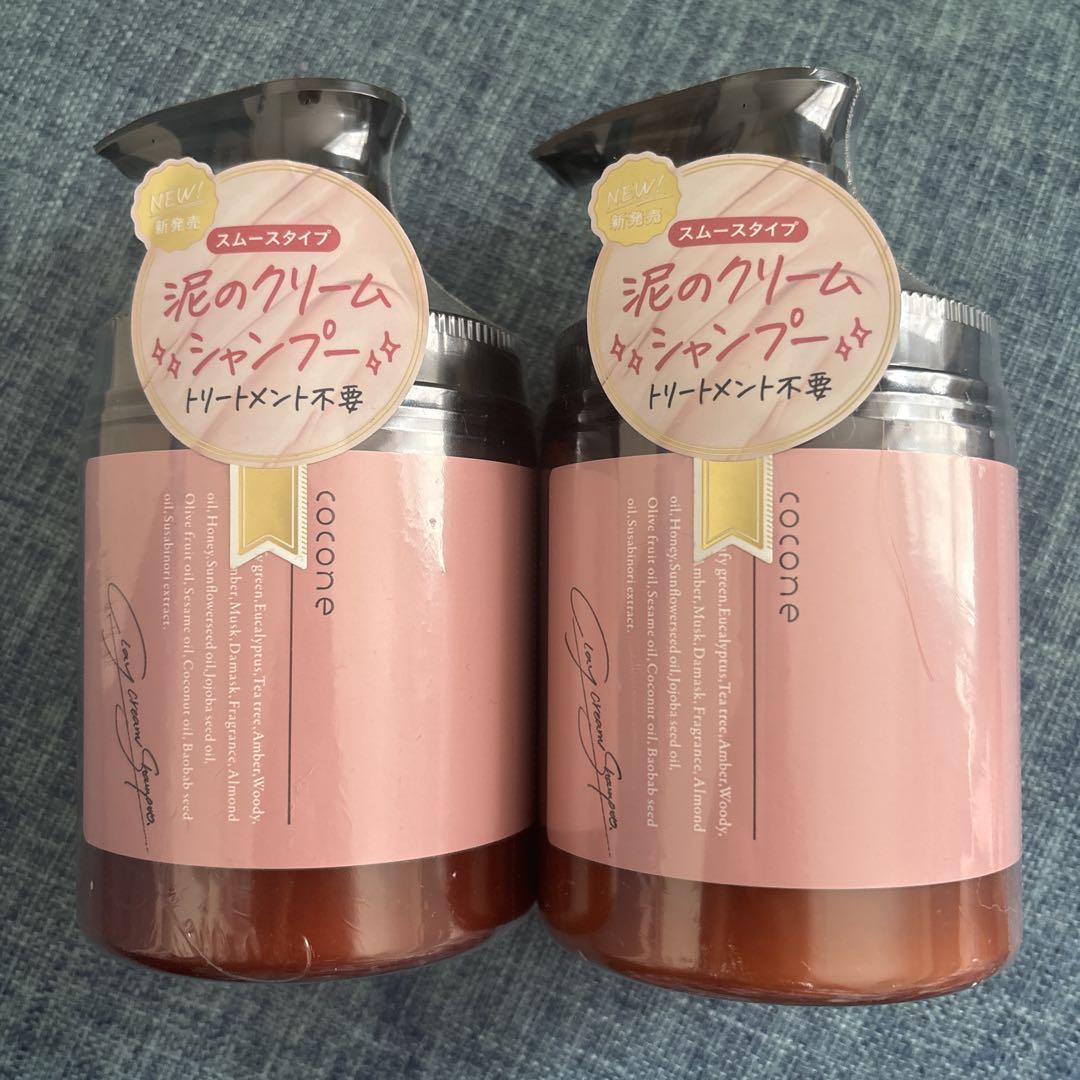 今日削除　ココネ　cocone クレイクリームシャンプー