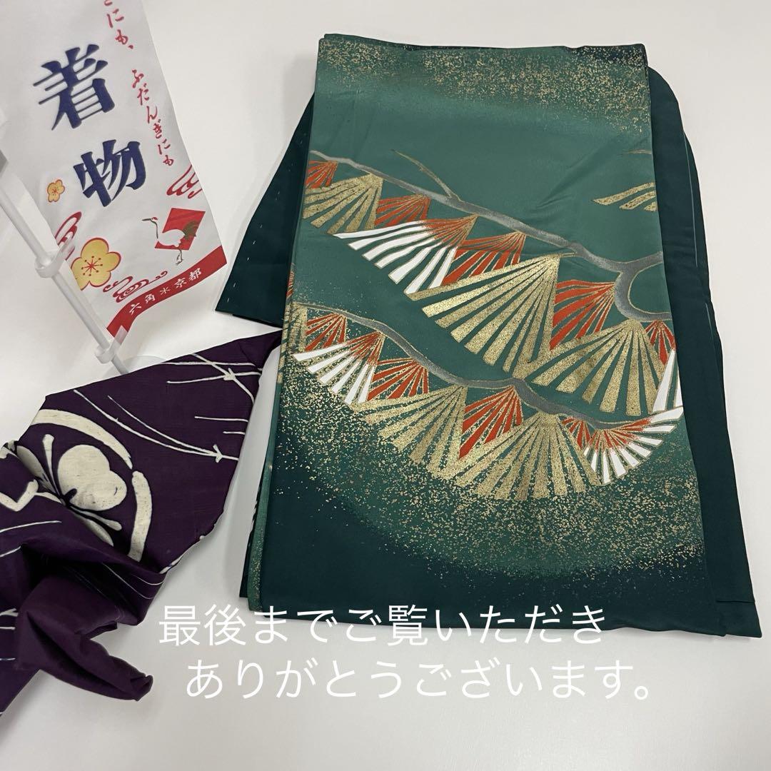 単衣 ☆ 付下げ 暈し 金彩 松文様 洗える着物 化繊 踊り y619