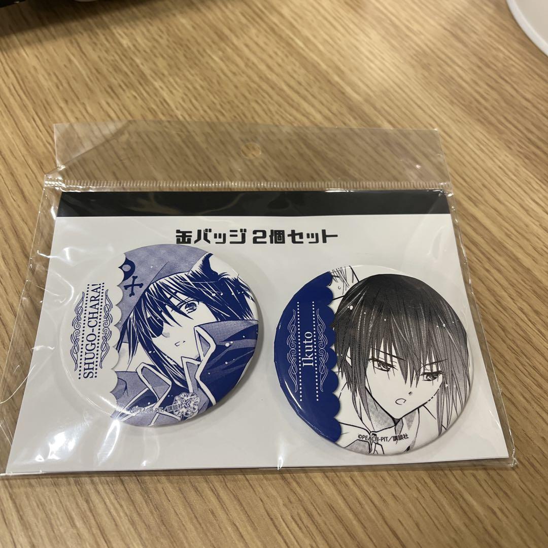 しゅごキャラ！　缶バッジ　2個セット　イクト　歌唄　くじ しゅごキャラ！トレーディング缶バッジVol.2