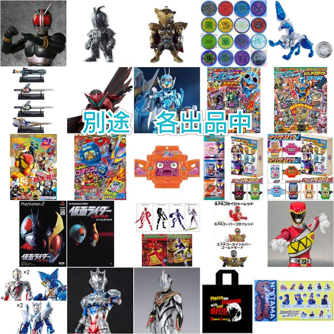 【開封品】ファイティングアクション（FA） ボウケンジャー ４種