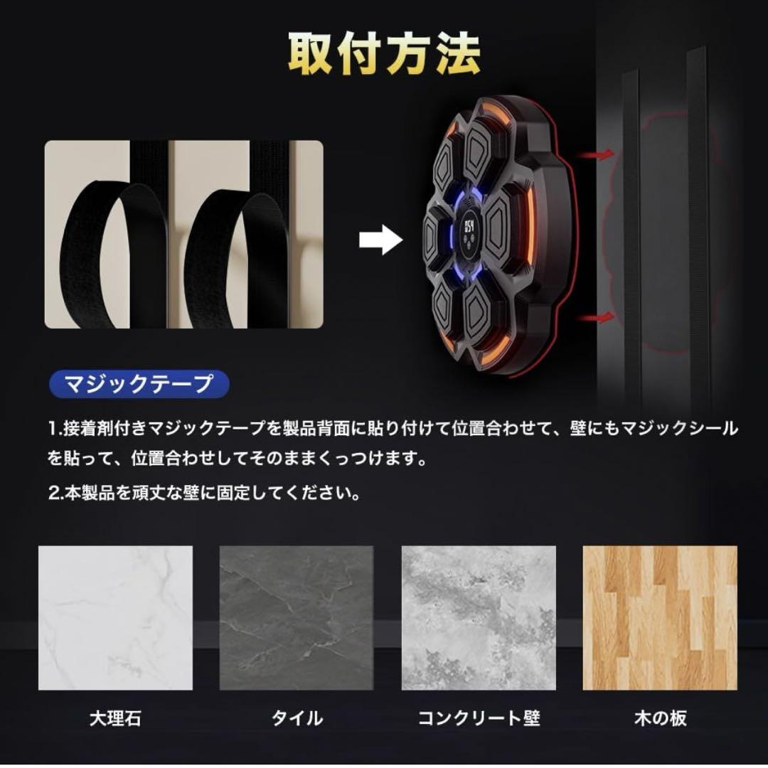 ボクシングマシン　Bluetooth 音楽　フィットネス