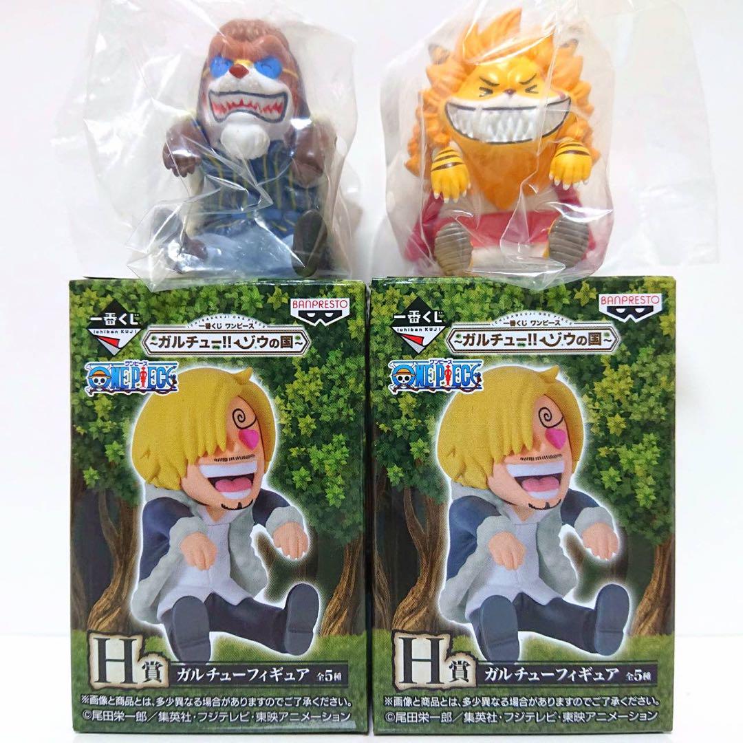 ワンピース 一番くじ ガルチュー！！ サンジ　ネコマムシ イヌアラシ 一番くじ ワンピース～ガルチュー！！ゾウの国～｜一番くじ