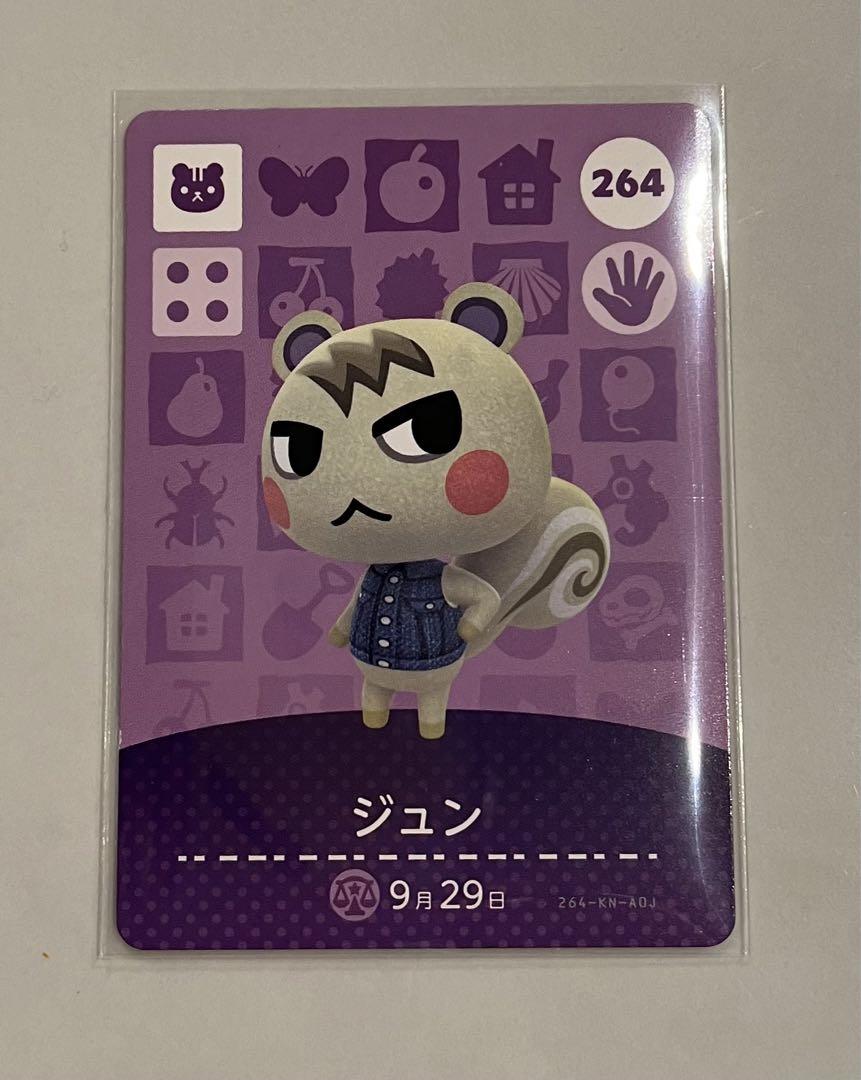 amiiboカード 53枚セット ジュン どうぶつの森 amiiboカード ジュン - その他オンライン ショップ
