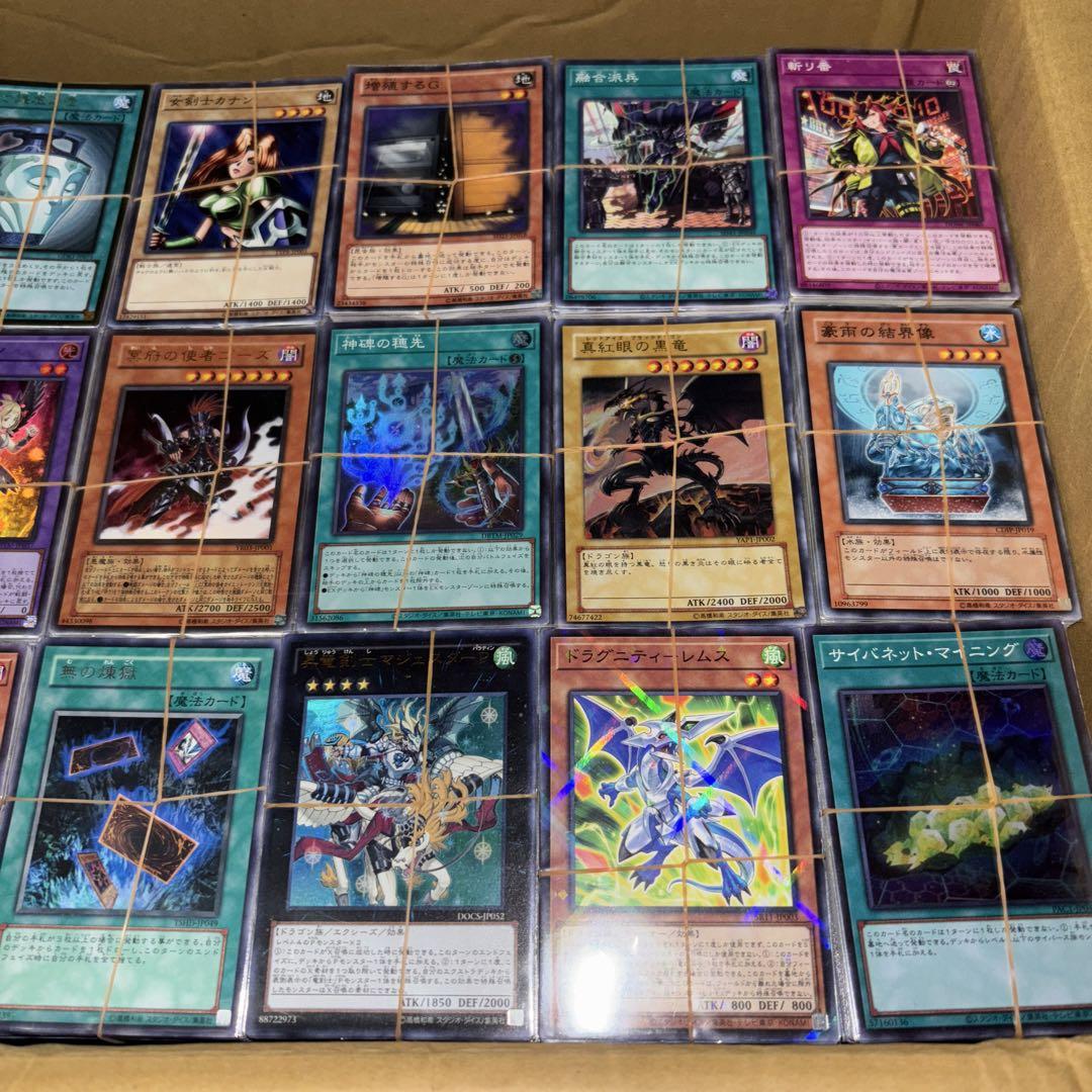 遊戯王 約10000枚 約18kg まとめ売り セット