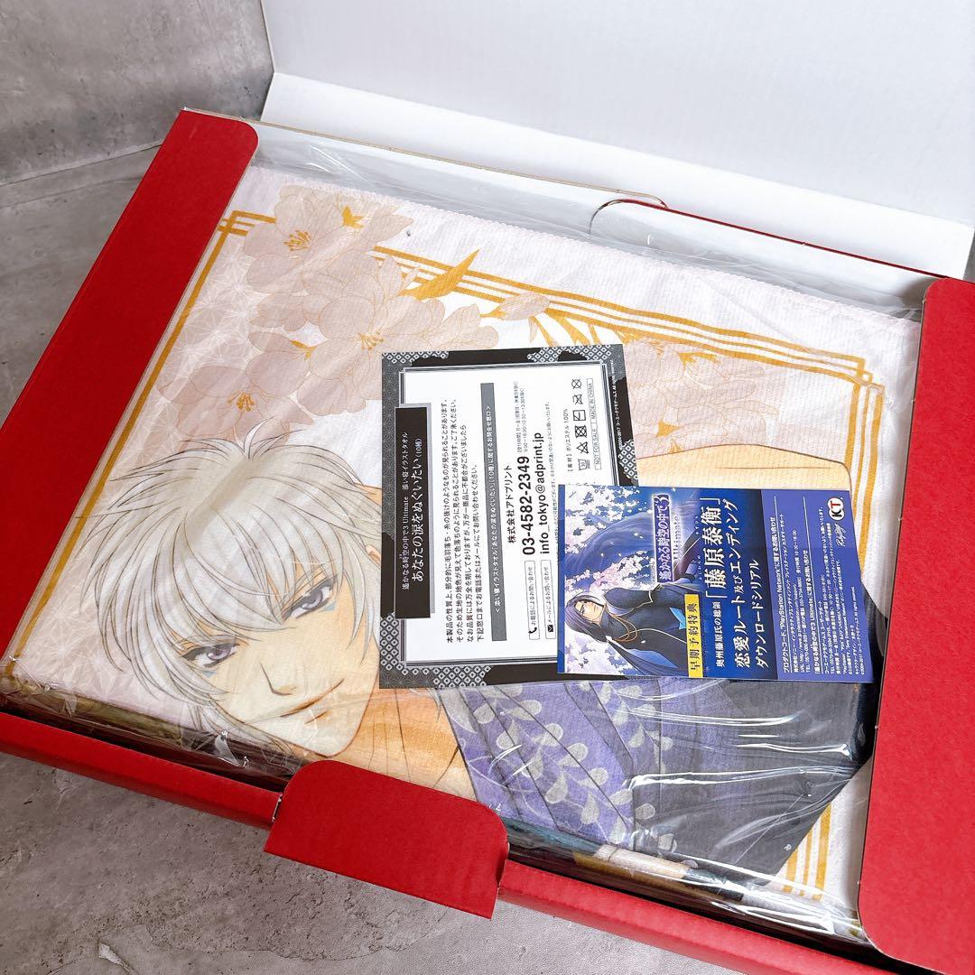 遥かなる時空の中で3 Ultimate