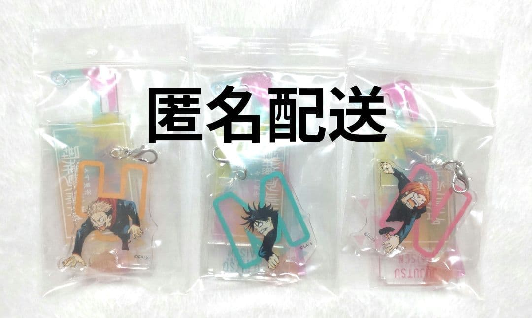 呪術廻戦展 ゆらっとフィギュアコレクション 早い者勝ち\u203c️ 呪術廻戦 呪術廻戦展 ゆらっとフィギュアコレクション