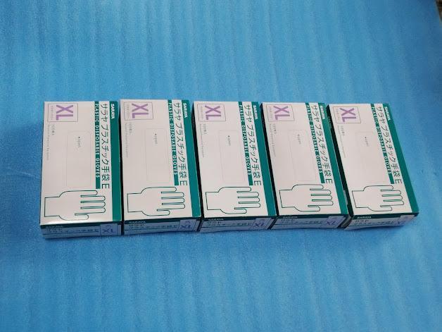 サラヤ プラスチック手袋 10箱セット L×5＋XL×5