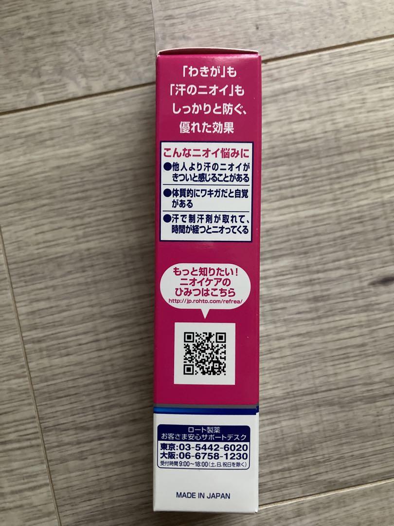 リフレア デオドラントジェル チューブ 30g