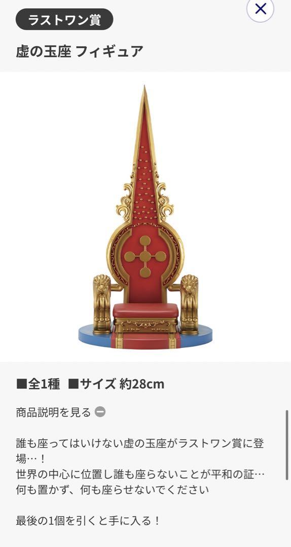 一番くじ ワンピース 五老星 フィギュア コンプリート ABCDE