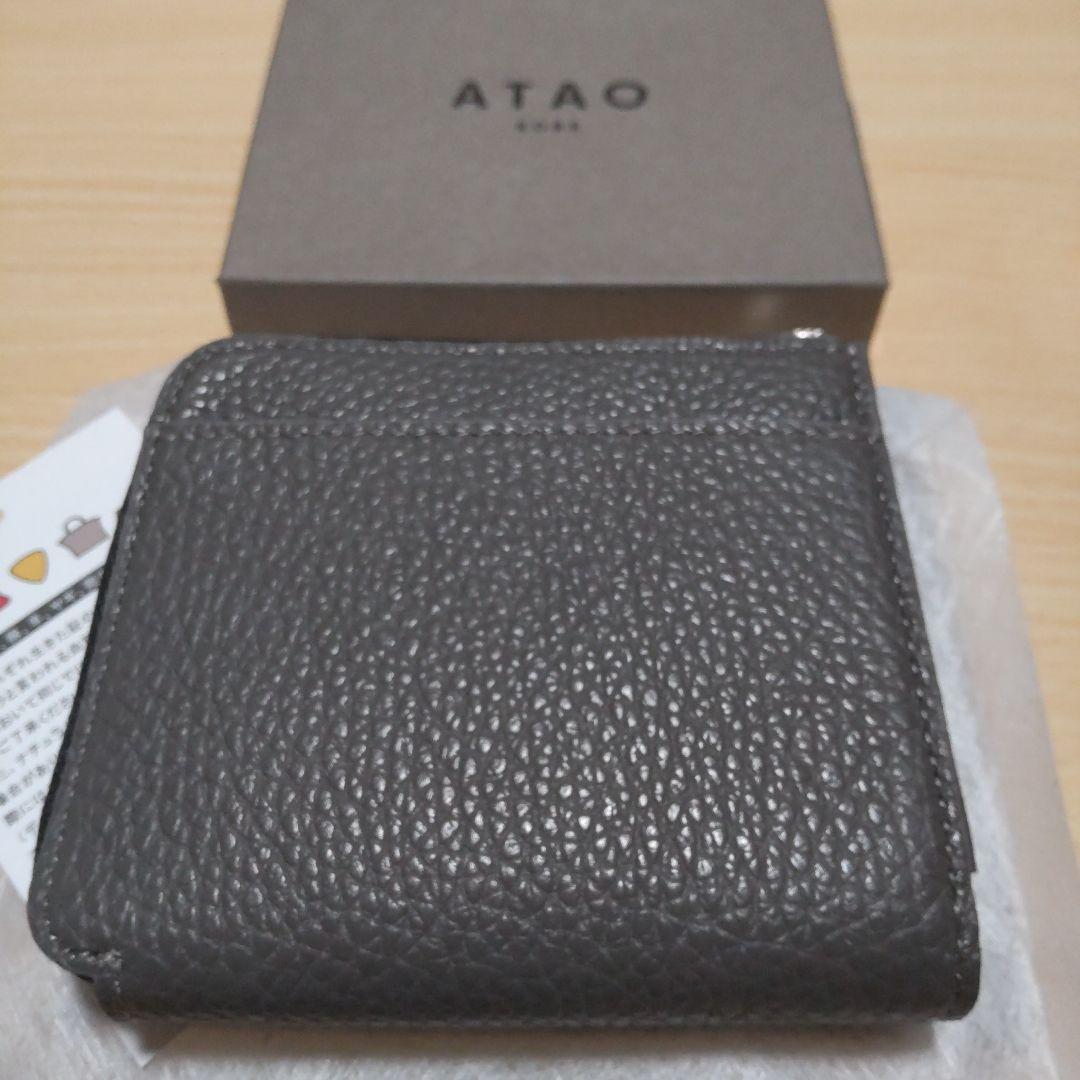 ATAO ZOOチェス　ゴリラ