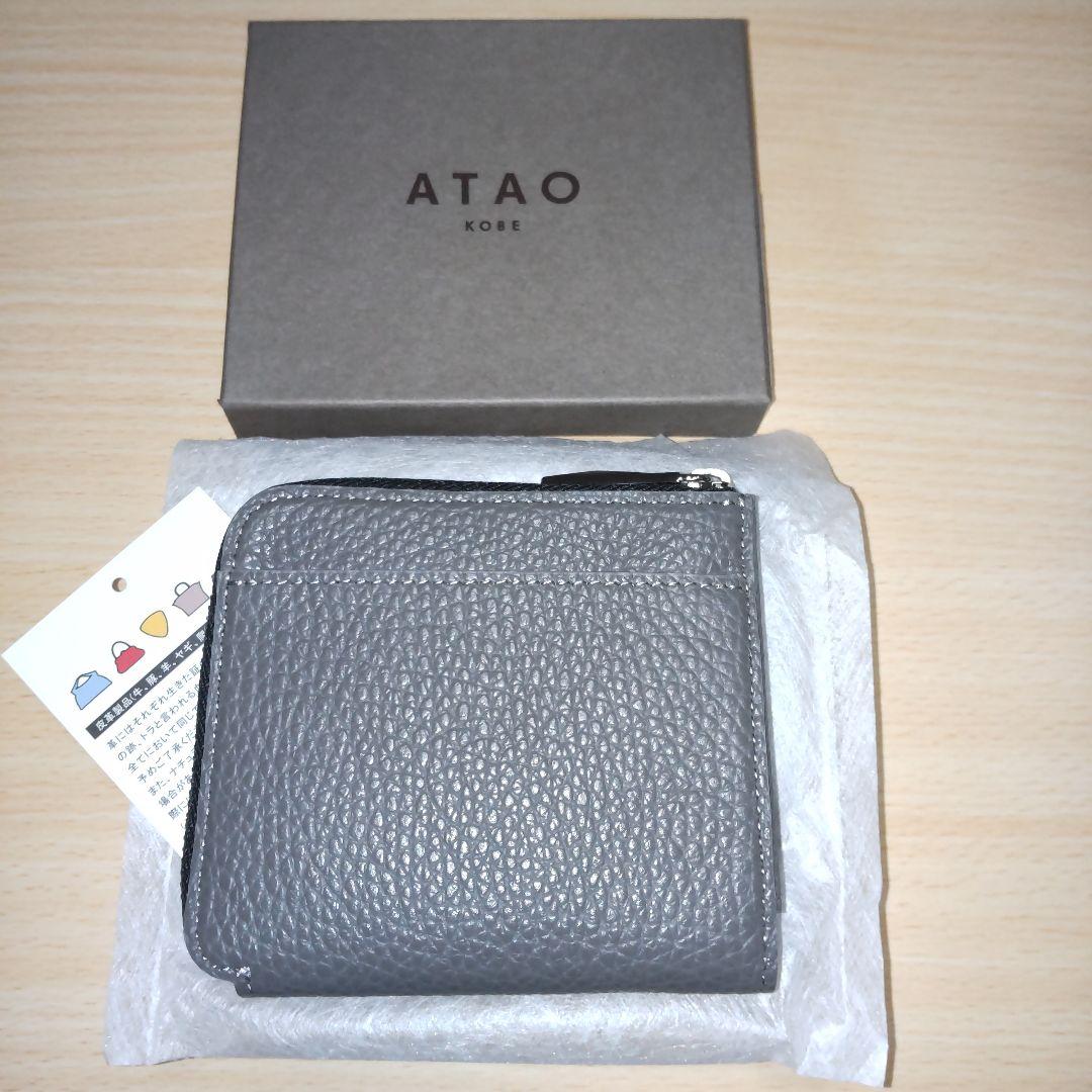 ATAO ZOOチェス　ゴリラ