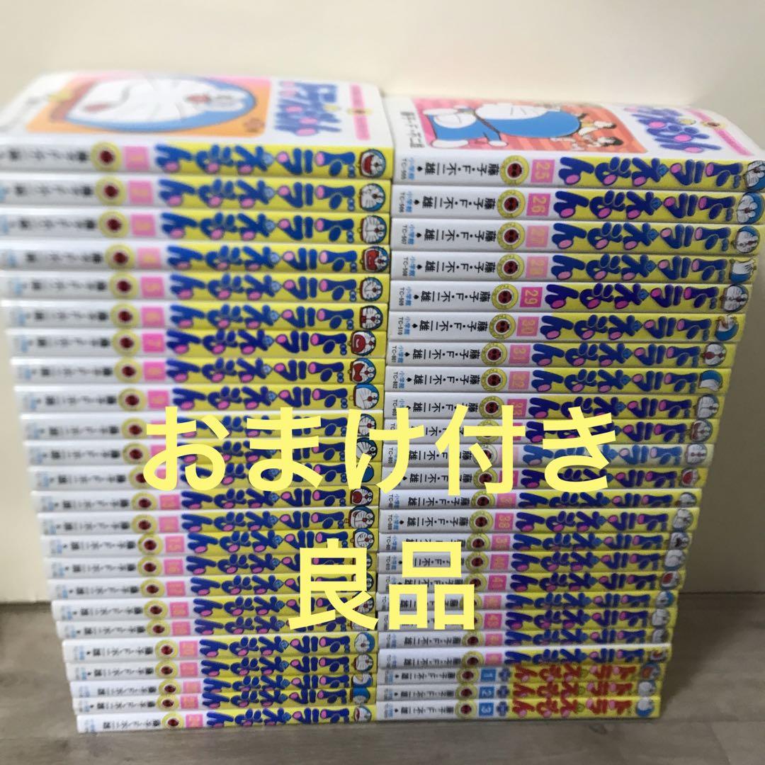 素晴らしい価格 ドラえもん 全巻 全巻セット