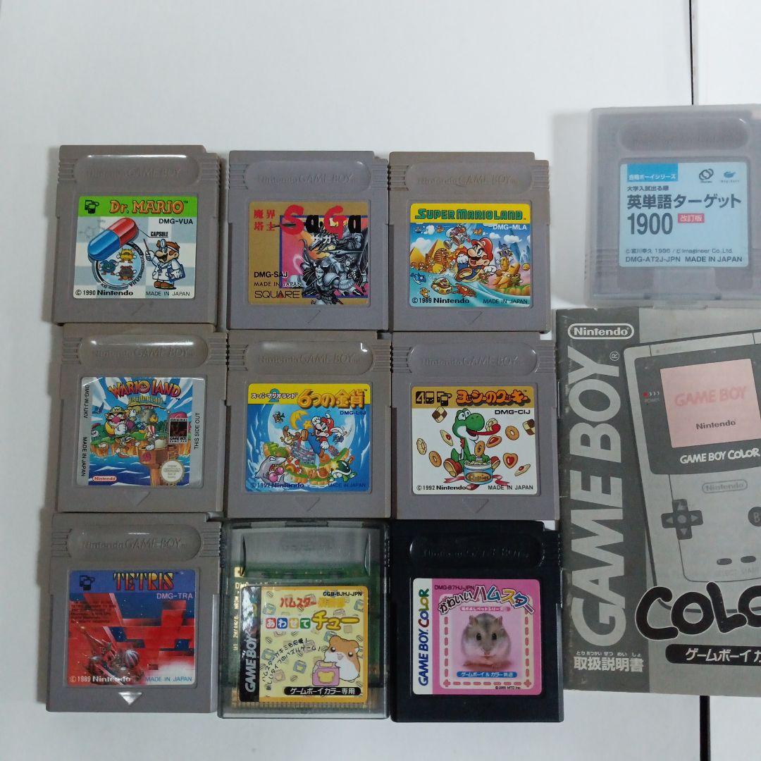 ゲームボーイ カラー その他まとめ売り