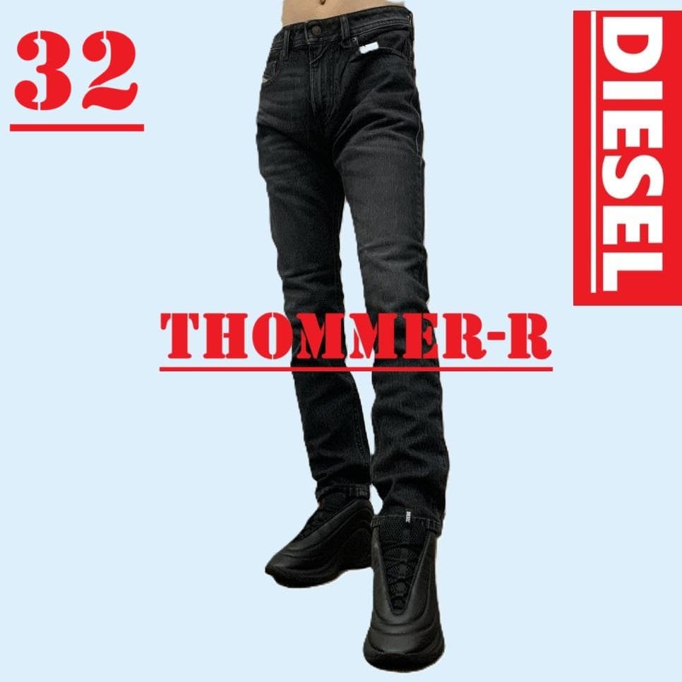 新品 ディーゼル THOMMER-R ジーンズ 32 スキニージーンズ 新品 ディーゼル THOMMER-R ジーンズ 32 スキニージーンズ