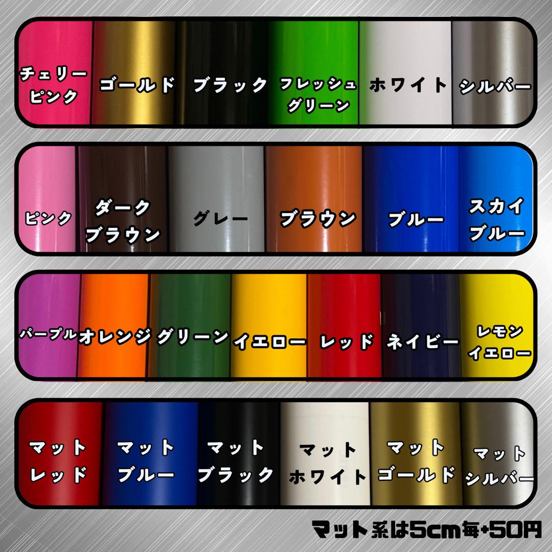 毎日発送　オーダーメイドカッティングステッカー