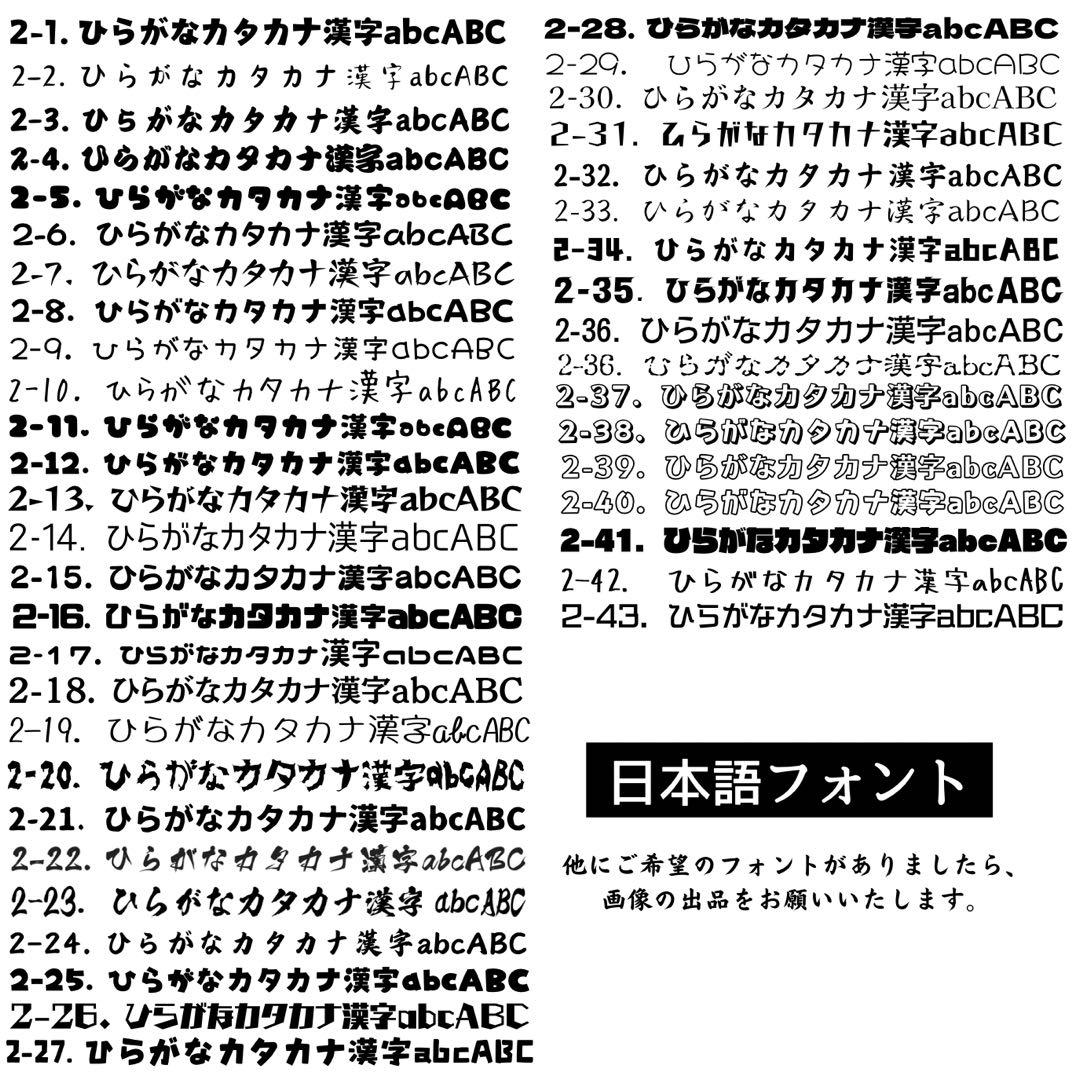 毎日発送　オーダーメイドカッティングステッカー