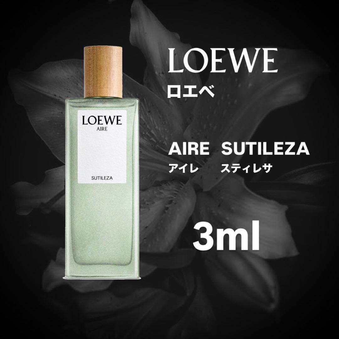 【未使用】LOEWE AIRE SUTILIZA ロエベ アイレ スティレサ 即配送】LOEWE AIRE SUTILEZA 3ml - メルカリ