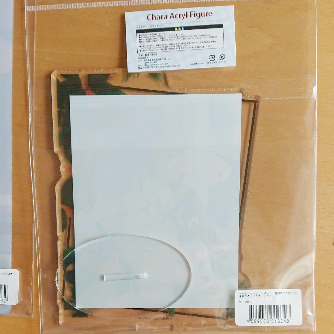 得価品質保証 新品未開封 百瀬あん ナカまであいして描き下ろし グッズ 非売品カード付き LlpeW-m48357018543 定番最新作