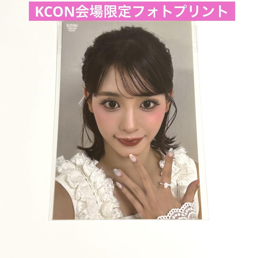 送料無料の通販 ME:I トレカ kcon フォトプリント 会場限定 生写真 石井蘭 タレントカード