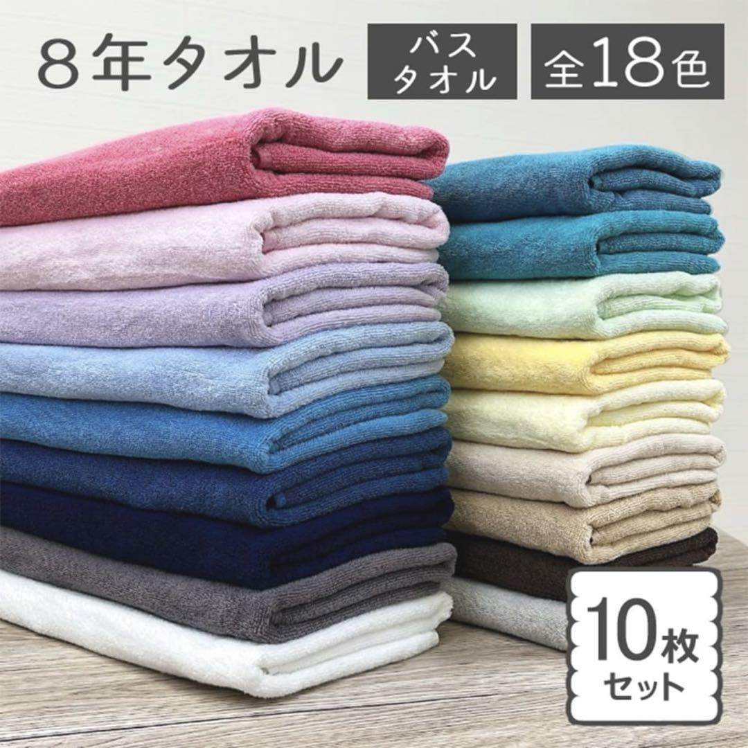 女性に人気！ ダークブラウン タオル・バス用品 34枚セット バスタオル タオル