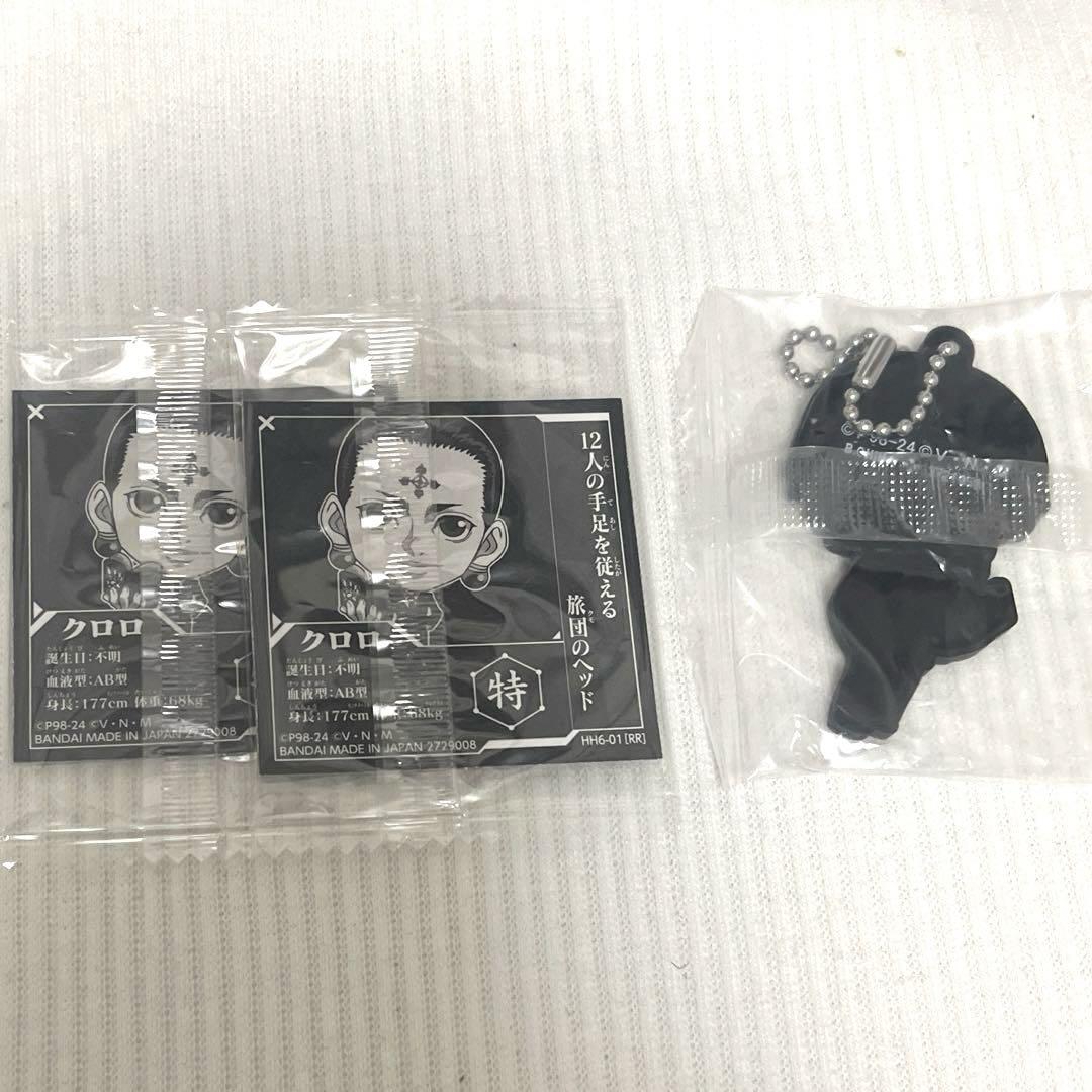 HUNTER×HUNTER クロロ まとめ売り セット Amazon.co.jp: HUNTER×HUNTER クロロ まとめ売り セット : おもちゃ