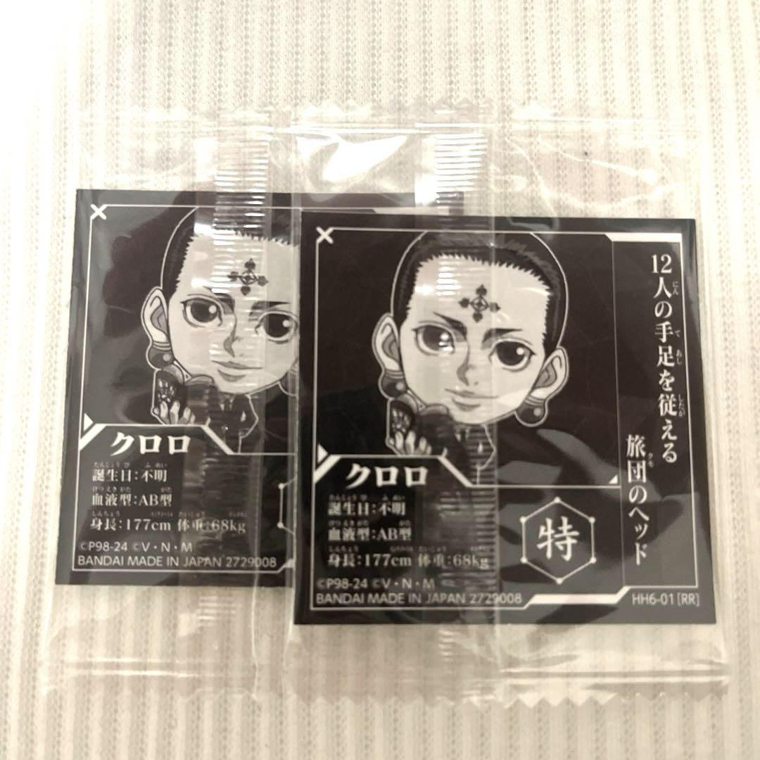 HUNTER × HUNTER クロロ=ルシルフル セット - メルカリ