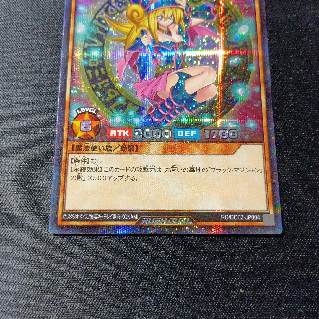 Amazon.co.jp: 遊戯王 ラッシュデュエル RD/G001-JP002 ブラック