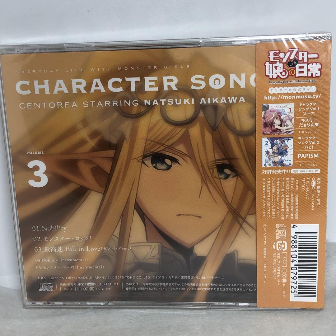 Amazon.co.jp: セントレアシアヌス＆ラクネラアラクネラ 限定B2