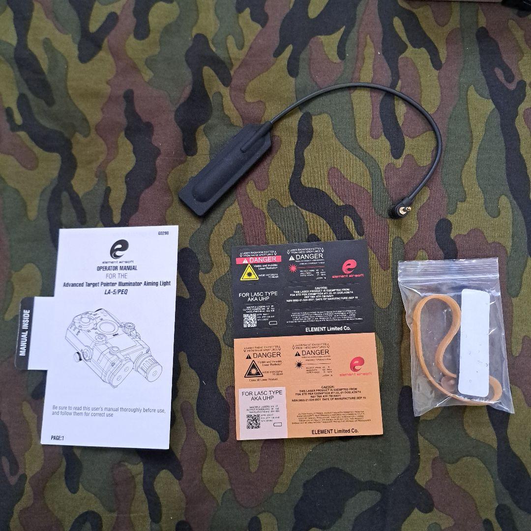 個人装備 Element LA-5 UHP