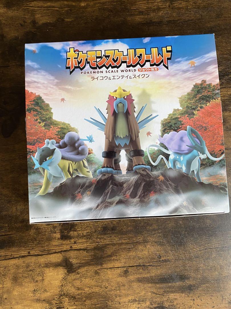 ポケモンスケールワールド　エンテイ　ライコウ