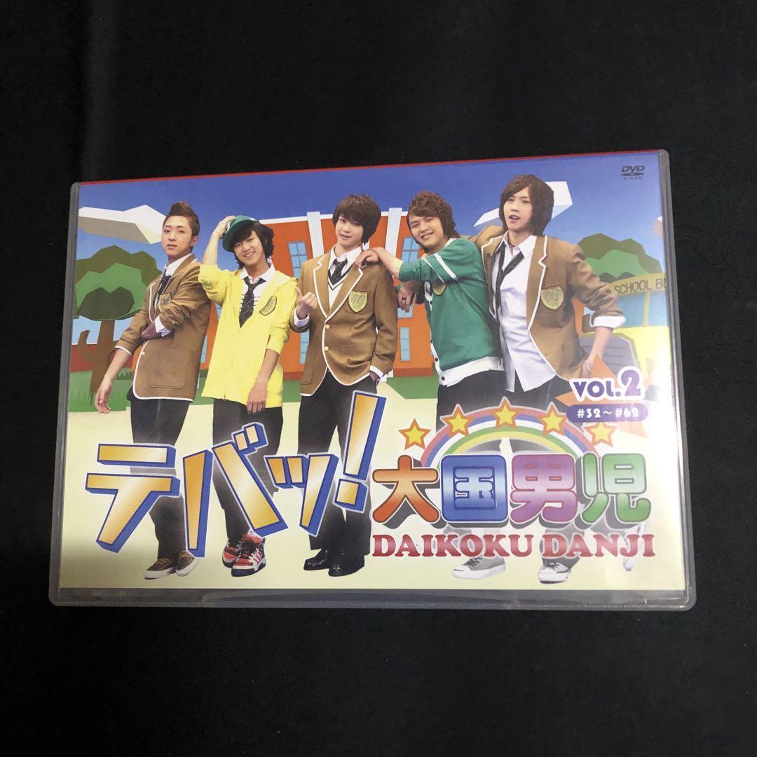 きらきらアフロ DVD-BOX〈3000セット完全生産限定盤・3枚組〉 きらきらアフロ DVD-BOX〈3000セット完全生産限定盤・3枚組