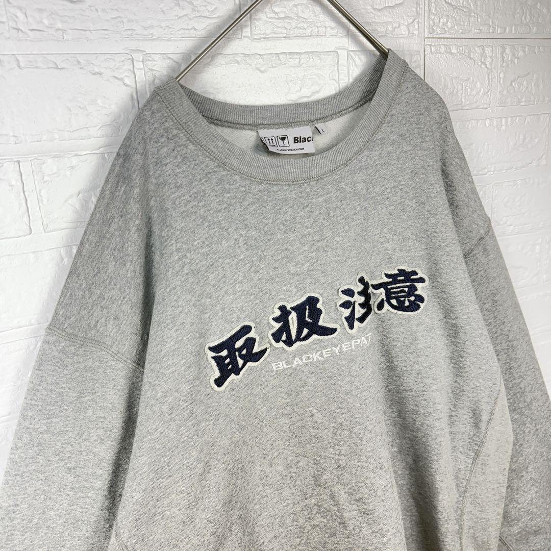 限定セール！ THE BLACK EYE PATCH レディース トレーナー