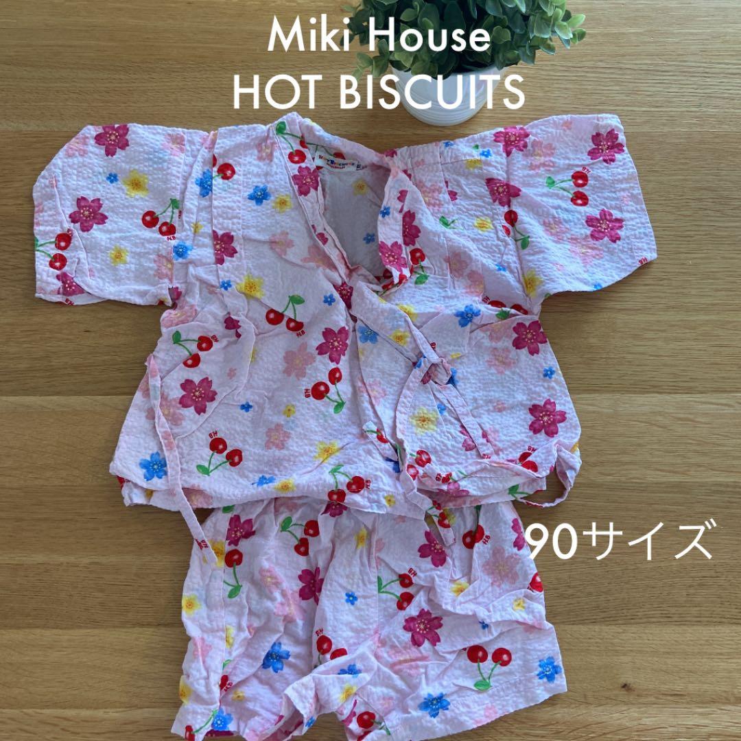 女の子 甚平 90サイズ 最大59 Offクーポン 女の子 甚平 90サイズ 最大59 Offクーポン