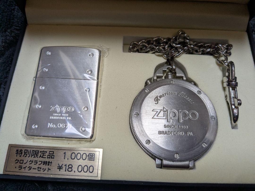 た*う様 Zippo 特別限定懐中時計 クロノグラフ た*う様 Zippo 特別限定懐中時計 クロノグラフ - メルカリ
