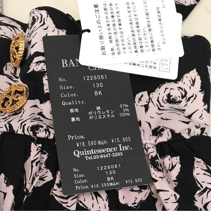 注目の福袋をピックアップ! 130 バナナチップス - トップス(Tシャツ/カットソー) - www.smithsfalls.ca 注目の福袋をピックアップ! 130 バナナチップス - トップス(Tシャツ/カットソー) - www.smithsfalls.ca