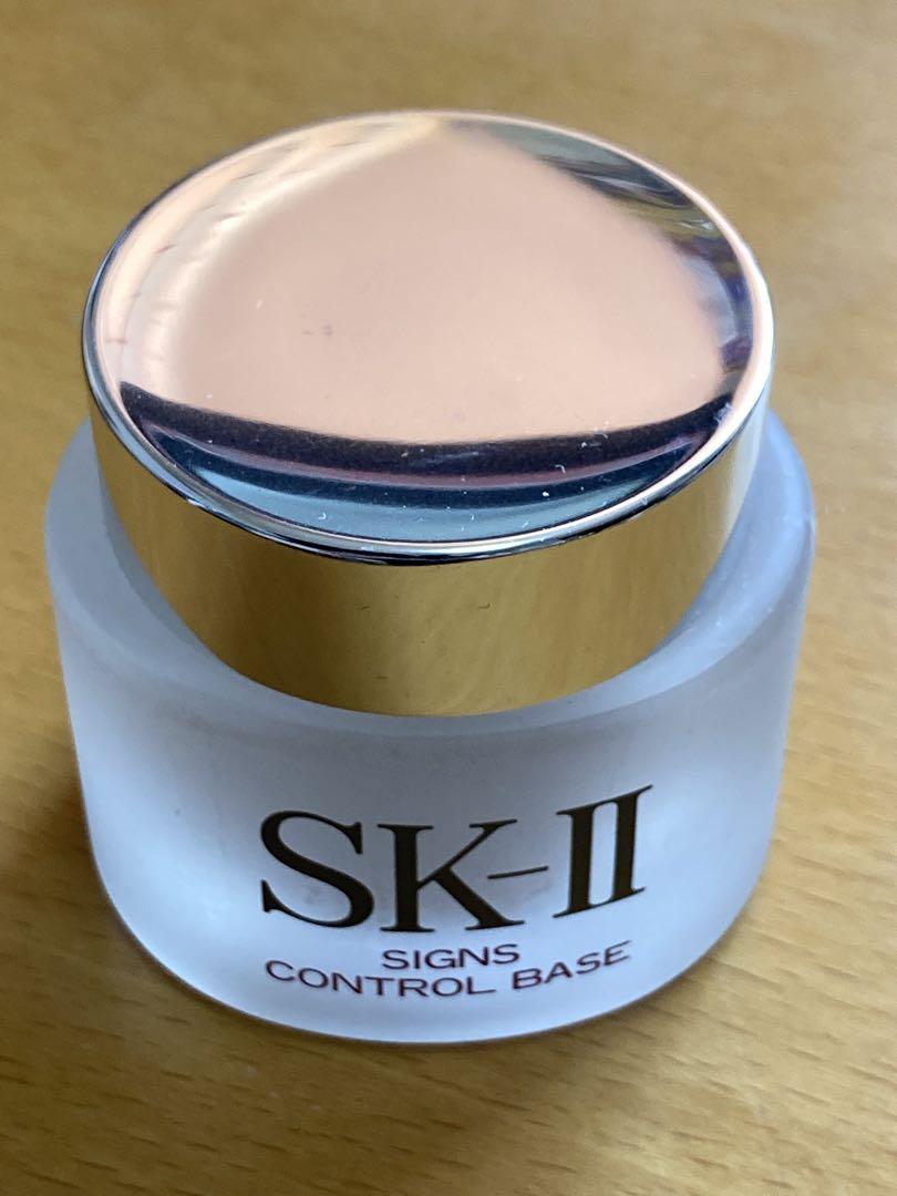 SK-II サインズコントロールベース 25g 廃盤品 - メルカリ