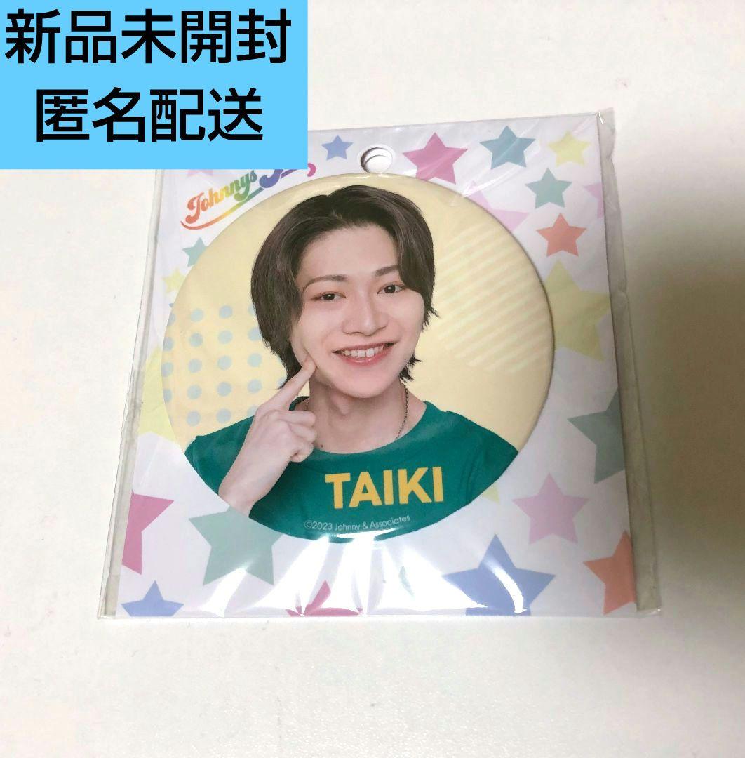 今野大輝 缶バッジ 7MEN侍 わっしょいCANP 7 MEN 侍 今野大輝 缶バッジ わっしょいcamp 新品未開封 - メルカリ