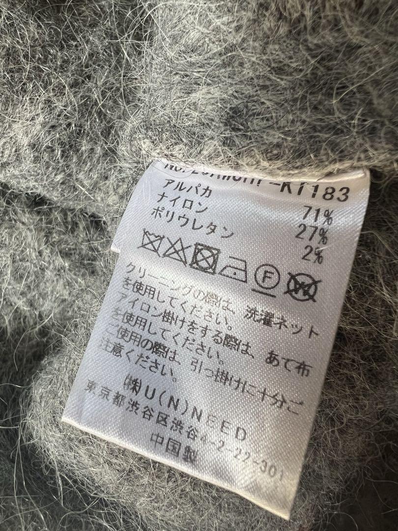 Uhr グレー カーディガン