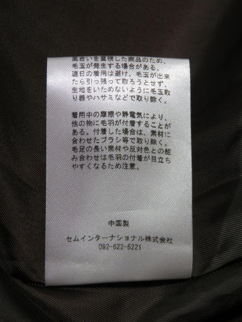 高級 Lサイズ SKOOKUM スクーカム メルトン スタジャン ブルゾン 茶色