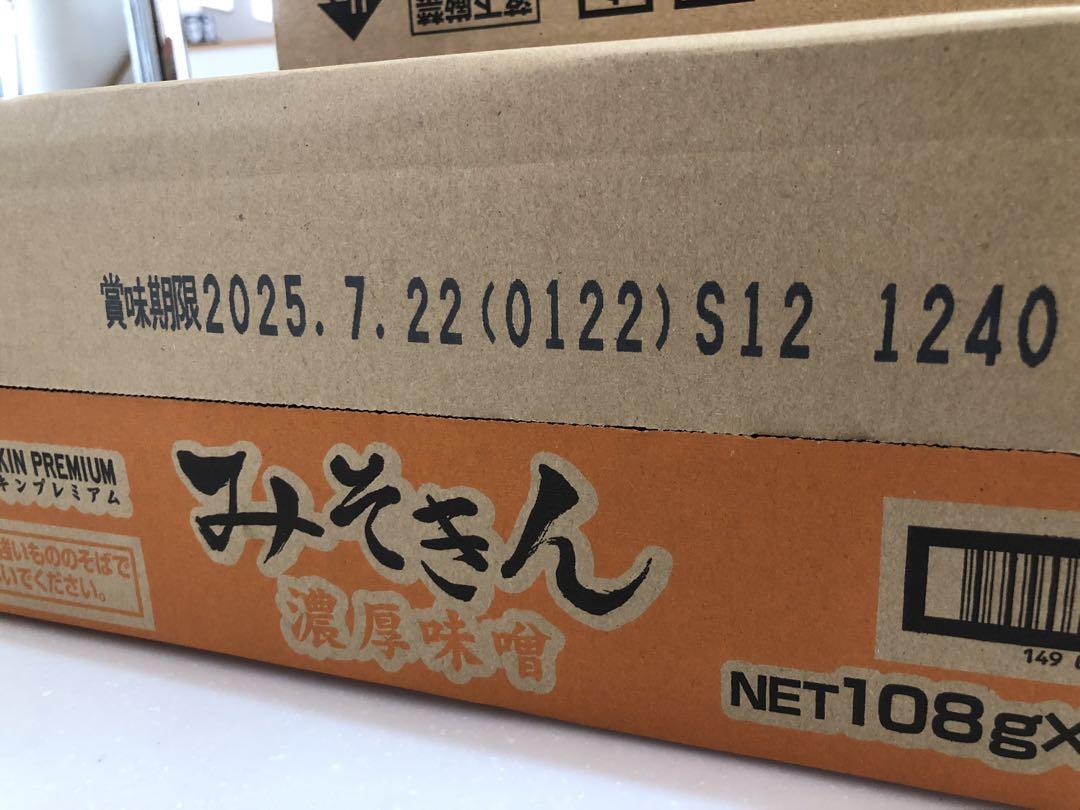 みそきん　１箱１２個入り　未開封品