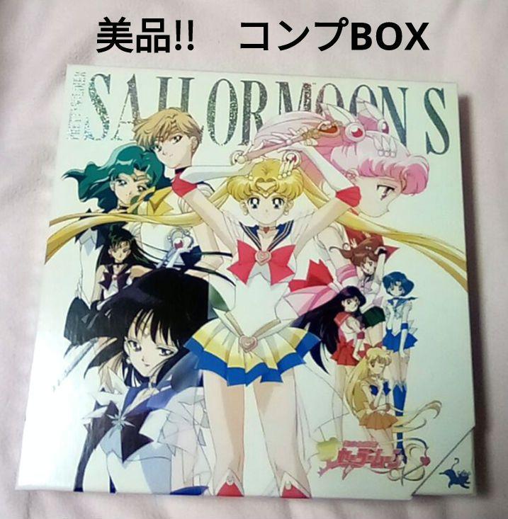 美品!!　セーラームーンS　レーザーディスク　全巻＋映画　BOX入り