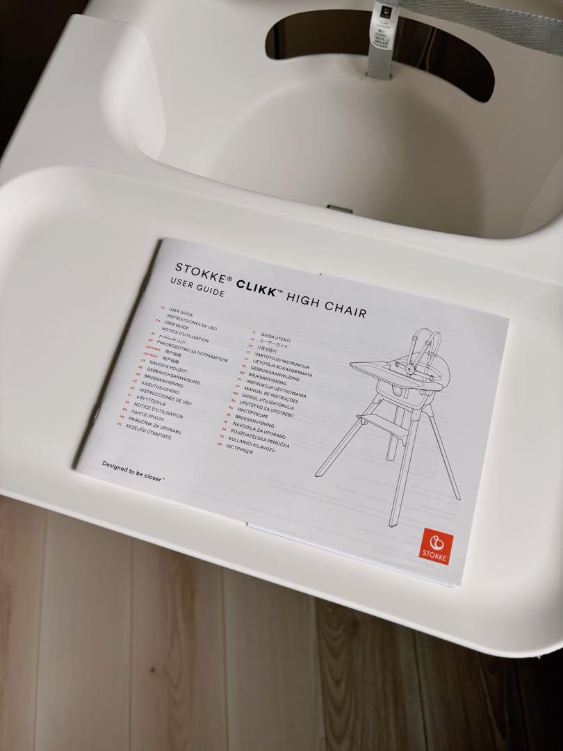 【美品】Stokkeストッケ　クリック